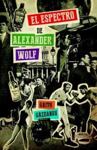 Gaito Gazdanov - El espectro de Alexander Wolf
