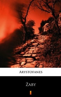 Аристофан  - Żaby