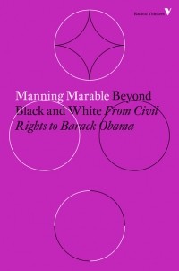 Мэннинг Марабл - Beyond Black and White