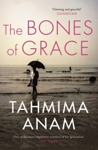 Тамима Анам - The Bones of Grace