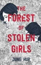 Джун Хёр - The Forest of Stolen Girls