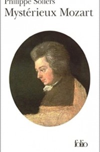 Филипп Соллерс - Mystérieux Mozart