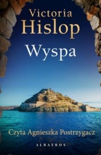 Виктория Хислоп - WYSPA