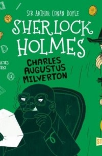 Sir Arthur Conan Doyle - Charles Augustus Milverton