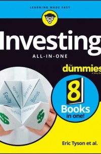 Эрик Тайсон - Investing All-in-One For Dummies