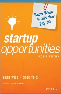 Брэд Фелд - Startup Opportunities. Know When to Quit Your Day Job