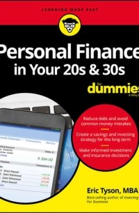 Эрик Тайсон - Personal Finance in Your 20s and 30s For Dummies