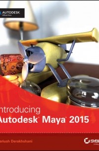 Dariush  Derakhshani - Introducing Autodesk Maya 2015. Autodesk Official Press
