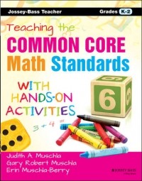 Erin  Muschla - Teaching the Common Core Math Standards with Hands-On Activities, Grades K-2