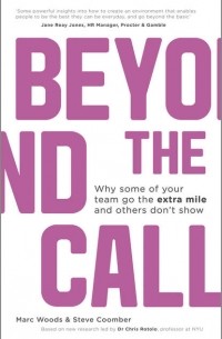 Marc  Woods - Beyond The Call. Why Some of Your Team Go the Extra Mile and Others Don't Show