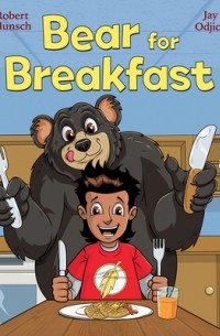 Роберт Манч - Bear for Breakfast