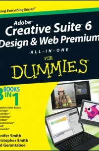 Кристофер Смит - Adobe Creative Suite 6 Design and Web Premium All-in-One For Dummies