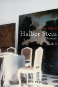 Ирис Вольф - Halber Stein