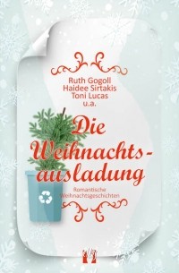 Рут Гоголл - Die Weihnachtsausladung