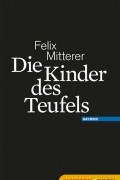 Феликс Миттерер - Die Kinder des Teufels