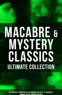 Говард Филлипс Лавкрафт - Macabre & Mystery Classics - Ultimate Collection
