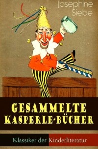 Йозефина Зибе - Gesammelte Kasperle-B?cher