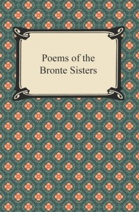 Сёстры Бронте - Poems of the Bronte Sisters