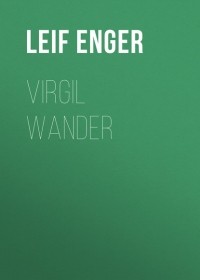 Лейф Энгер - Virgil Wander