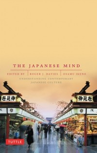 Roger J. Davis - Japanese Mind