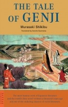 Мурасаки Сикибу - Tale of Genji