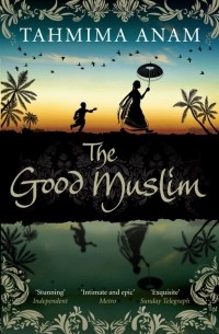 Тамима Анам - The Good Muslim