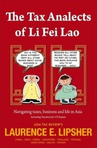 Laurence E. Larry - The Tax Analects of Li Fei Lao