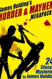 Джеймс Холдинг - James Holding’s Murder & Mayhem MEGAPACK: 24 Classic Mysteries by James Holding