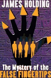 Джеймс Холдинг - The Mystery of the False Fingertips