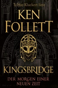 Кен Фоллетт - Der Morgen einer neuen Zeit - Kingsbridge-Roman, Band 4