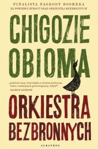 Чигози Обиома - Orkiestra bezbronnych