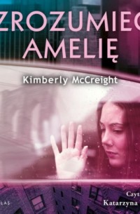 Кимберли Маккрейт - Zrozumieć Amelię