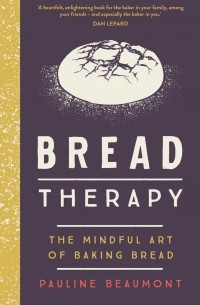 Полин Бомон - Bread Therapy. The Mindful Art of Baking Bread