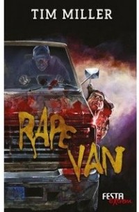 Фургон насильников