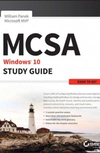 William  Panek - MCSA Microsoft Windows 10 Study Guide. Exam 70-697