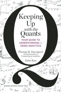 Томас Дэвенпорт - Keeping Up with the Quants