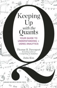 Keeping Up with the Quants