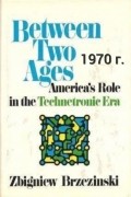 Между двумя веками : роль Америки в эру технотроники