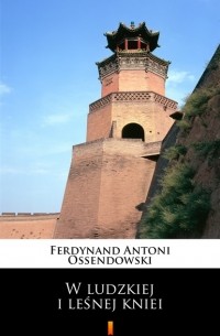 Фердинанд Оссендовский - W ludzkiej i leśnej kniei