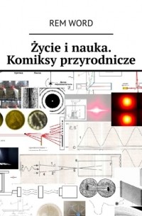 Rem Wоrd - Życie i nauka. Komiksy przyrodnicze