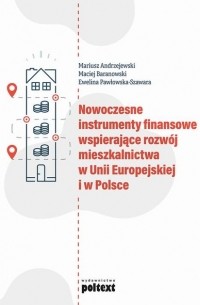 Nowoczesne instrumenty finansowe wspierające rozw?j mieszkalnictwa w Unii Europejskiej i w Polsce