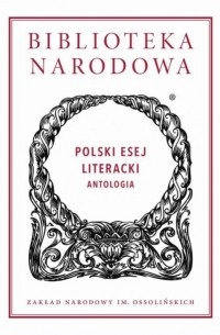 Opracowanie zbiorowe - Polski esej literacki. Antologia