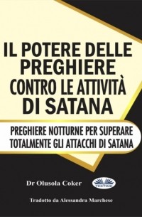 Dr. Olusola Coker - Il Potere Delle Preghiere Contro Le Attivit? Di Satana