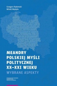 Meandry polskiej myśli politycznej XX-XXI wieku