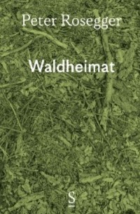 Петер Розеггер - Waldheimat