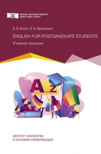 English for postgraduate students