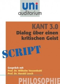 Гаральд Леш - Kant 3. 0 - Dialog