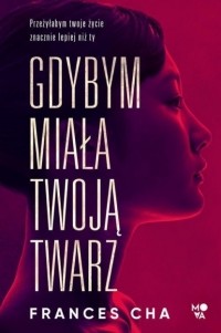 Фрэнсис Ча - Gdybym miała twoją twarz