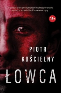 Piotr Kościelny - Łowca