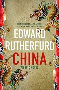 Эдвард Резерфорд - China